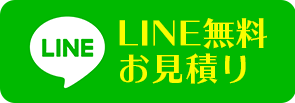 バナー