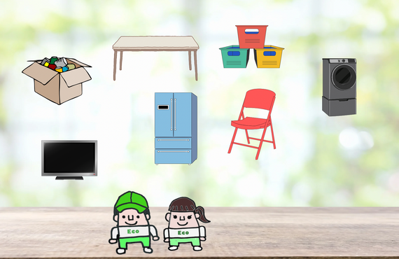 空き家整理など大型不用品回収をご希望の方必見！キャンペーン実施中